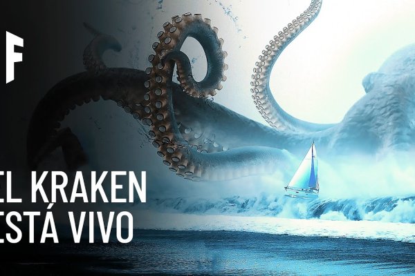 Kraken официальный сайт вход