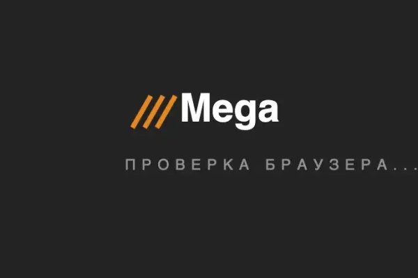 Кракен сайт что