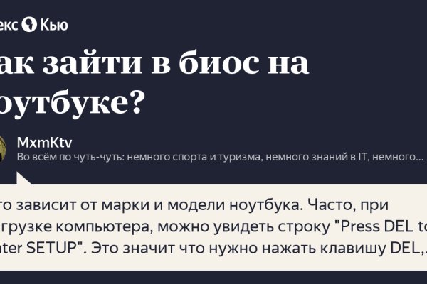 Кракен вход krakens13 at