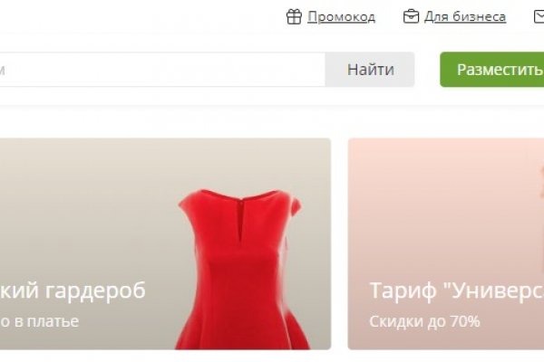 Kraken market ссылка