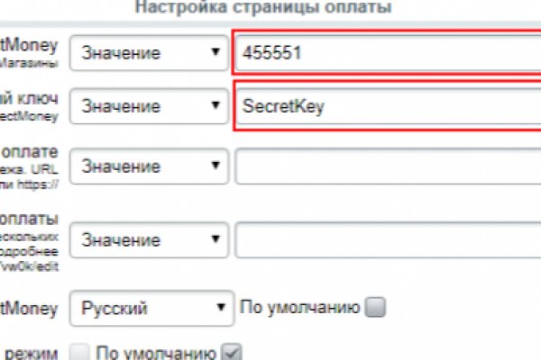Пользователь не найден кракен