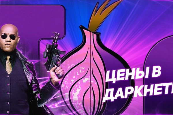 Кракен счастье россия