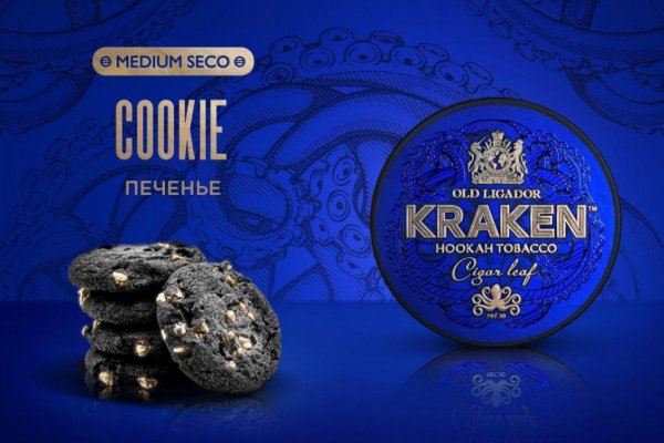 Kraken19 at