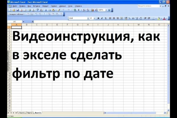 Кракен последние ссылки