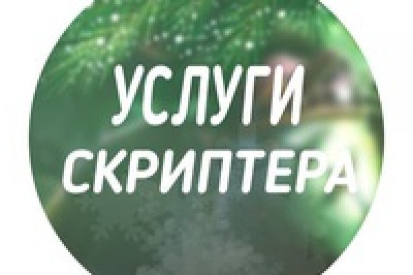 Кракен супернет только через торг