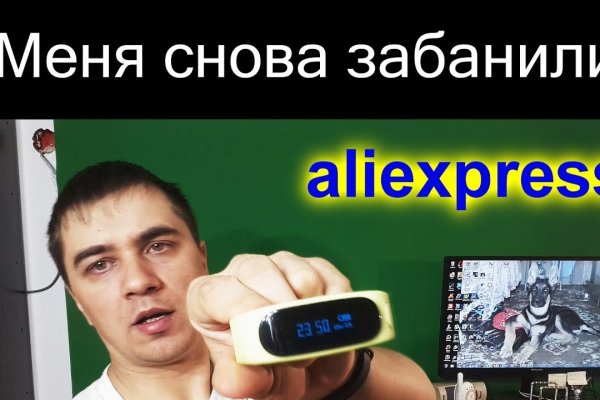 Kraken market ссылка