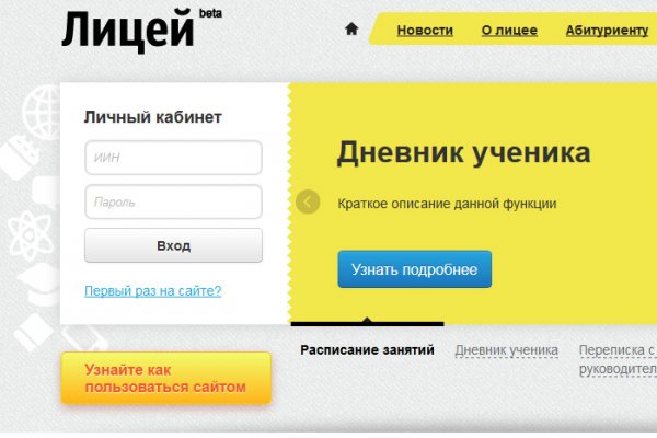 Что такое кракен площадка