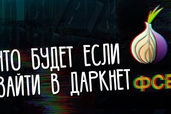 Кракен супернет вход