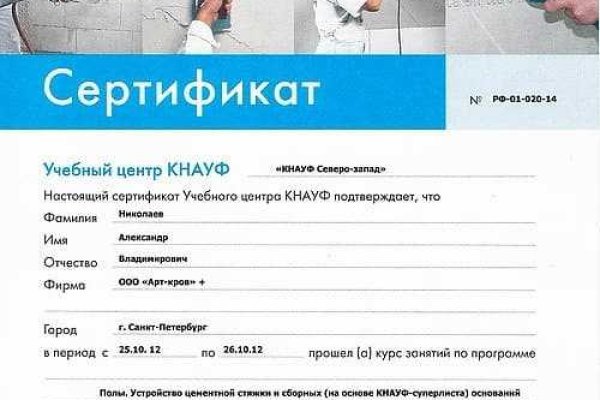 Кракен магазин нарков