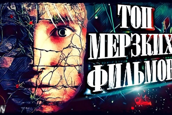 Kraken сайт kraken torion