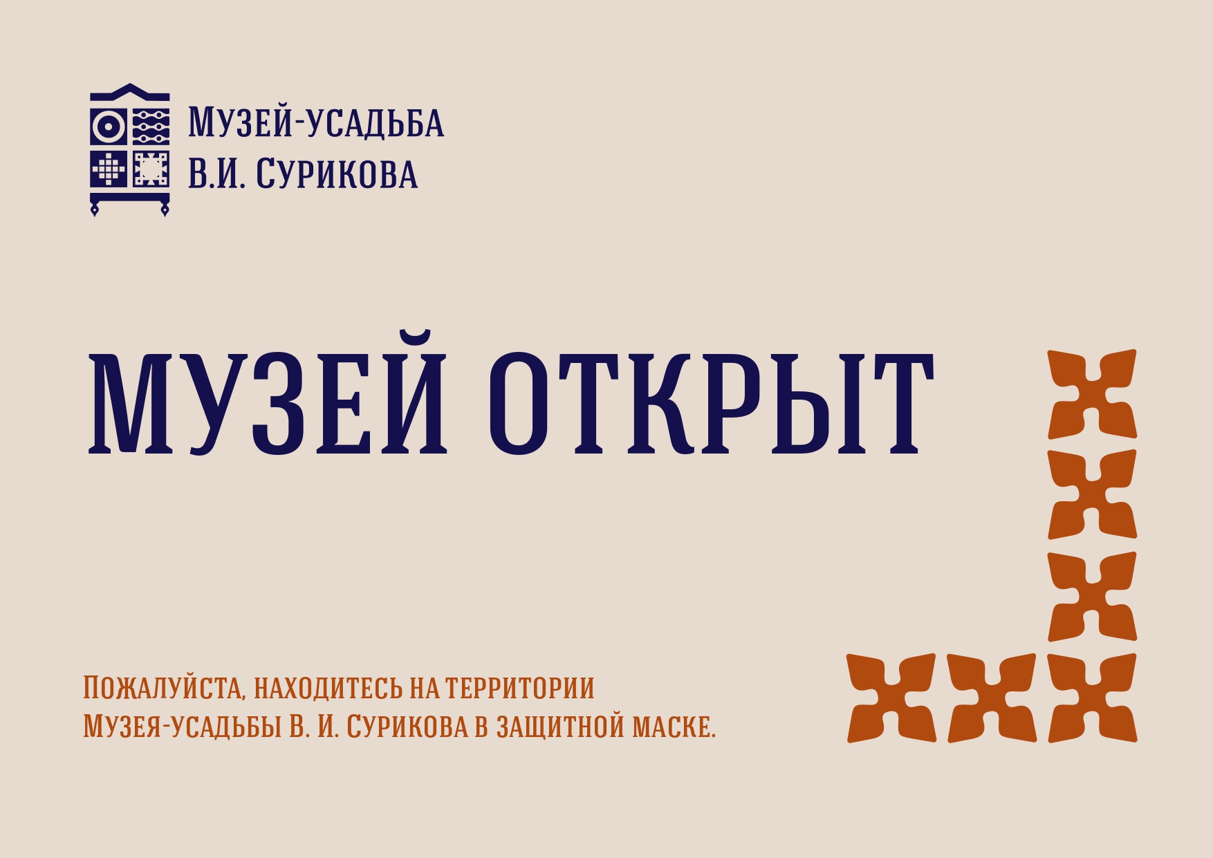 Кракен маркет только через тор скачать